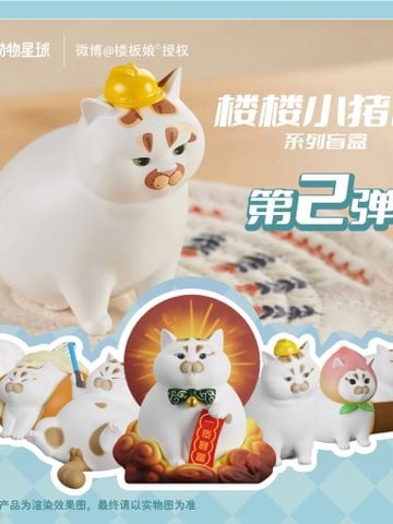  Blindbox LouLou Cat Pig Vol 2 - Animal Planet 