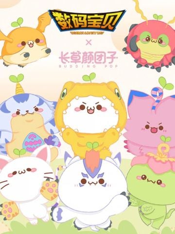  Blindbox Digimon Adventure Emoji Dango - Bandai 