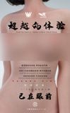  Eimi Fukada Silicone Doll - Max Milk Studio 