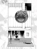  Fushiguro Toji - Jujutsu Kaisen - Shu Studio 