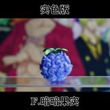  Trái Ác Quỷ - One Piece - Cheng Studio 
