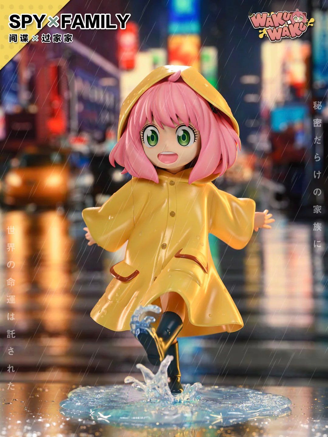 Spy x Family Zodiac Limited Loong Year Anya Forger GK Statue - WakuWaku Studio [In-Stock]