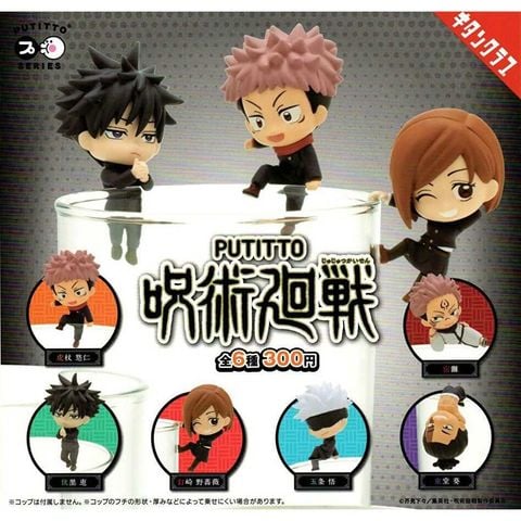  PUTITTO Jujutsu Kaisen Set 6 