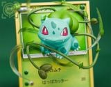 Bulbasaur & Charmander & Squirtle - Pokemon - Geisha Studio 