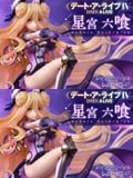  Mukuro Hoshimiya - Date A Live - Prime 1 Studio (PWDAL-02PS) 