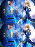  Saber - Fate/Stay Night - Prime 1 Studio 