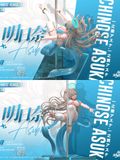  Ichinose Asuka Pole Dance - Blue Archive - Flawless Studio 