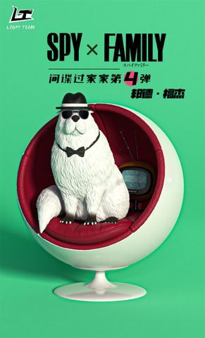  Bond Forger - Light Team Studio 