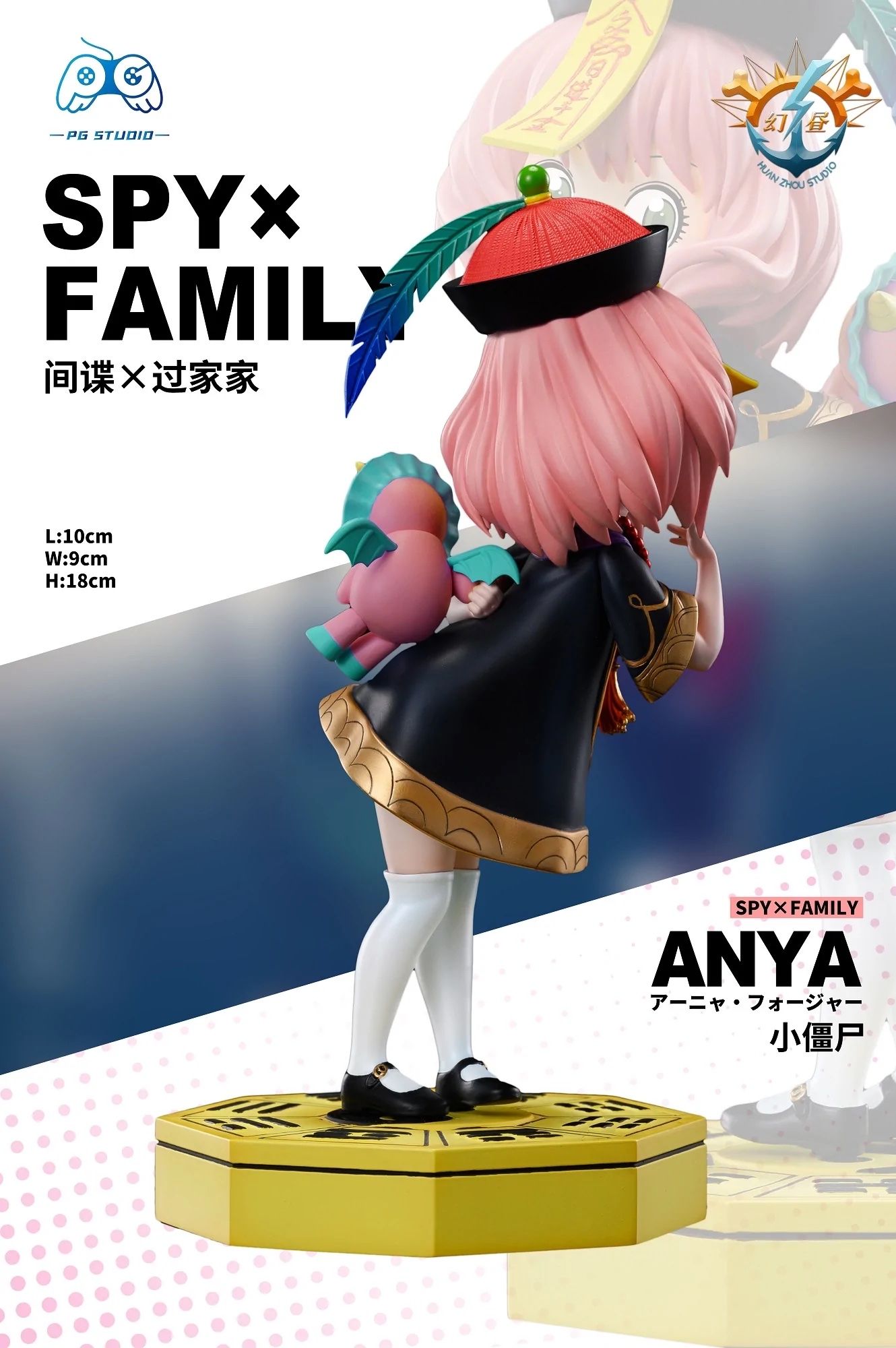 Mô hình Anya Forger Spy x Family 16cm  Deprela