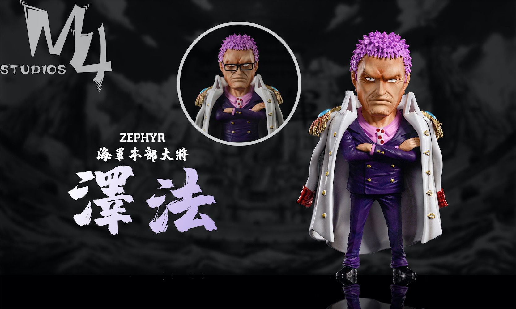 ONE PIECE Figurine Zoro Master Stars Piece Banpresto Chronicle