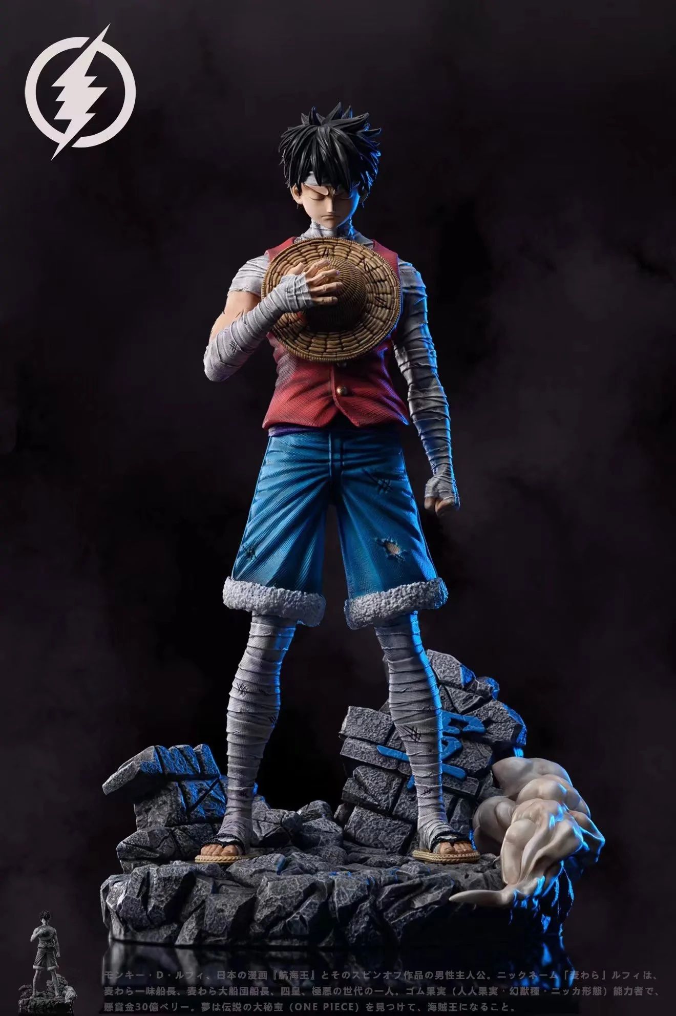 Luffy Marine Ford Lightning Studio NZ Toys