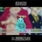  Trái Ác Quỷ - One Piece - Cheng Studio 