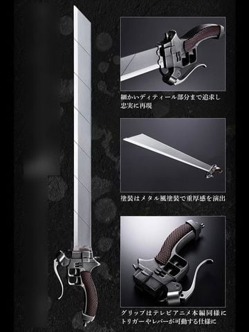  Ultrahard Blade COMPLETE EDITION - Attack on Titan - Bandai 