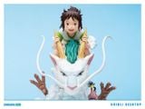  Chihiro (Miyazaki Hayao) - Spirited Away - Chikara Studio 