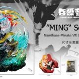  Namikaze Minato - Naruto - White Noise Studio 