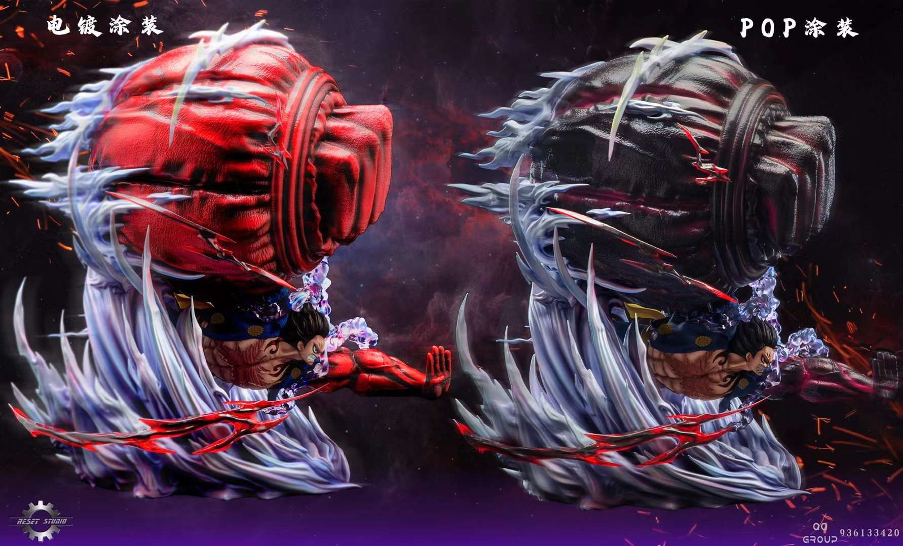 1030　ルフィ　ギア4 Reset Studio Luffy Gear 4 - One Piece - Reset Studio – NZ Toys