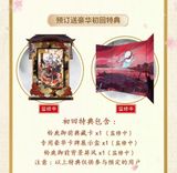  Suzuka Gozen - Linh Lộc Ngự Tiền - Onmyoji - Animester 