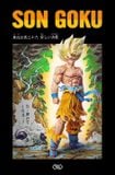  Son Goku - Dragon Ball - Infinite Studio 