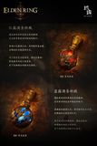 Flask of crimson tear/ Flask of Cerulean tear - Elden Ring - Liuli Studio 