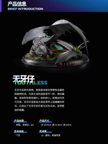  Toothless - How to Train Your Dragon - Gamma Studio 