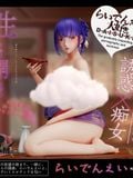  Hot Spring Raiden Shogun - Genshin Impact - Manager Studio 
