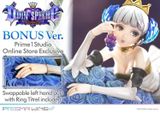  Gwendolyn - Odin Sphere Leifthrasir - Prime 1 Studio (PWOSL-01PS) 
