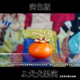  Trái Ác Quỷ - One Piece - Cheng Studio 