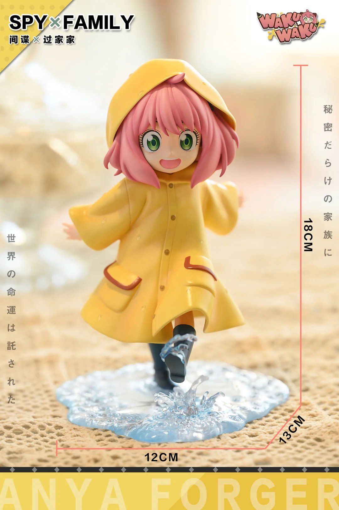 Spy x Family Four Seasons Spring Daughter Anya Forger GK Statue - WakuWaku Studio [In-Stock] main image 1