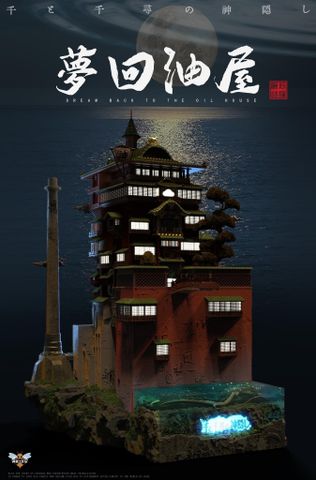  Dream Back to the Oil House - Wasp Studio 