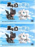 Zekrom & Reshiram - Pokemon - CM Studio 