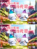  Litwick - Pokemon - CM Studio 