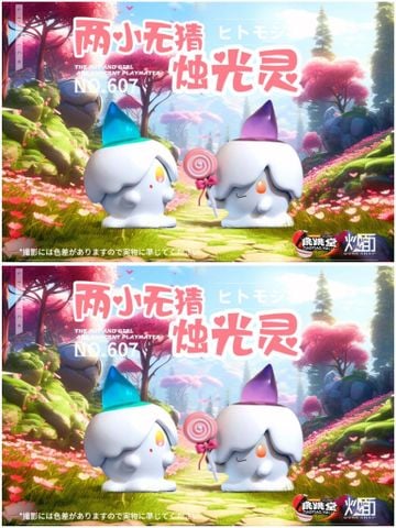 Litwick - Pokemon - CM Studio 