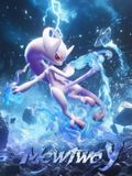  Mewtwo Mega Y - Pokemon - Pokemon Studio 