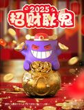  Lucky Gengar - Pokemon - Jump Jump Hall Studio 