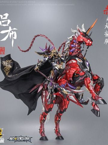  Lu Bu - MNQ-05X - Motor Nuclear 