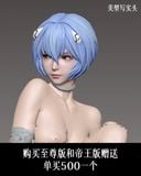  Rei Ayanami & EVA00 - Evangelion - FA Studio 