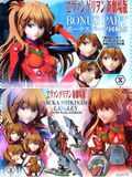  Asuka - Evangelion - Prime 1 Studio (Licensed) 