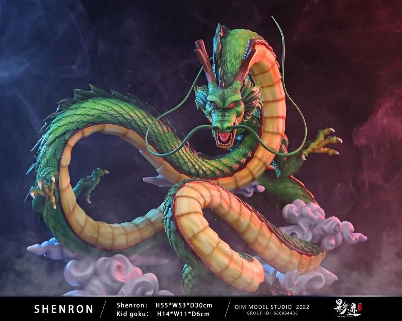 shenron adidas shoes