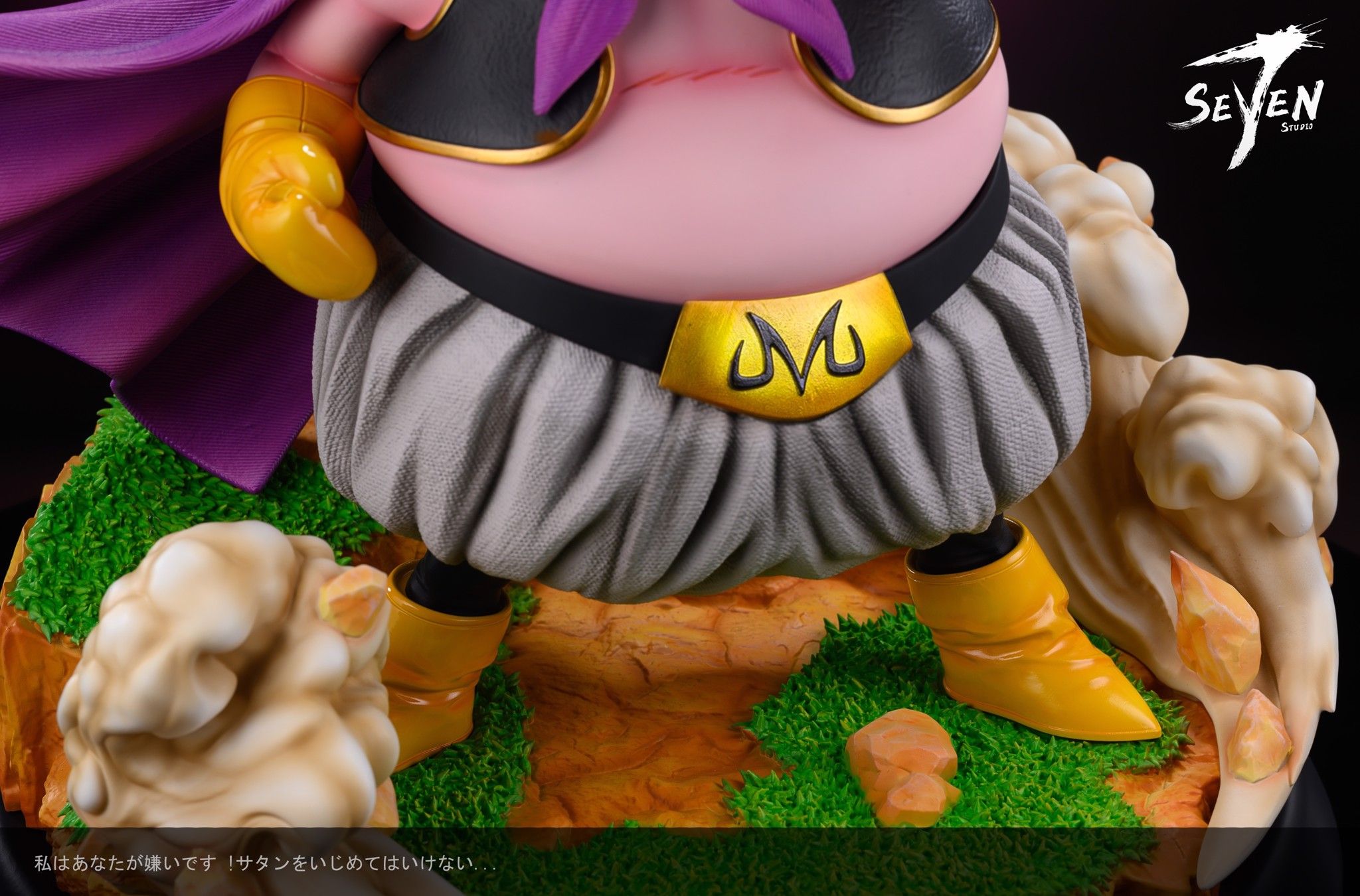 Fat Buu - Dragon Ball - Seven7 Studio – NZ Toys