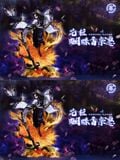  Kochou Kanae - Kimetsu no Yaiba - Wisteria Studio 