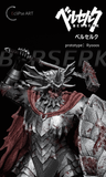  Grunbeld - Berserk - EcliPse ART Studio 
