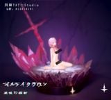 1/6 Scale Inori Yuzuriha - Guilty Crown Resin Statue - Thistles