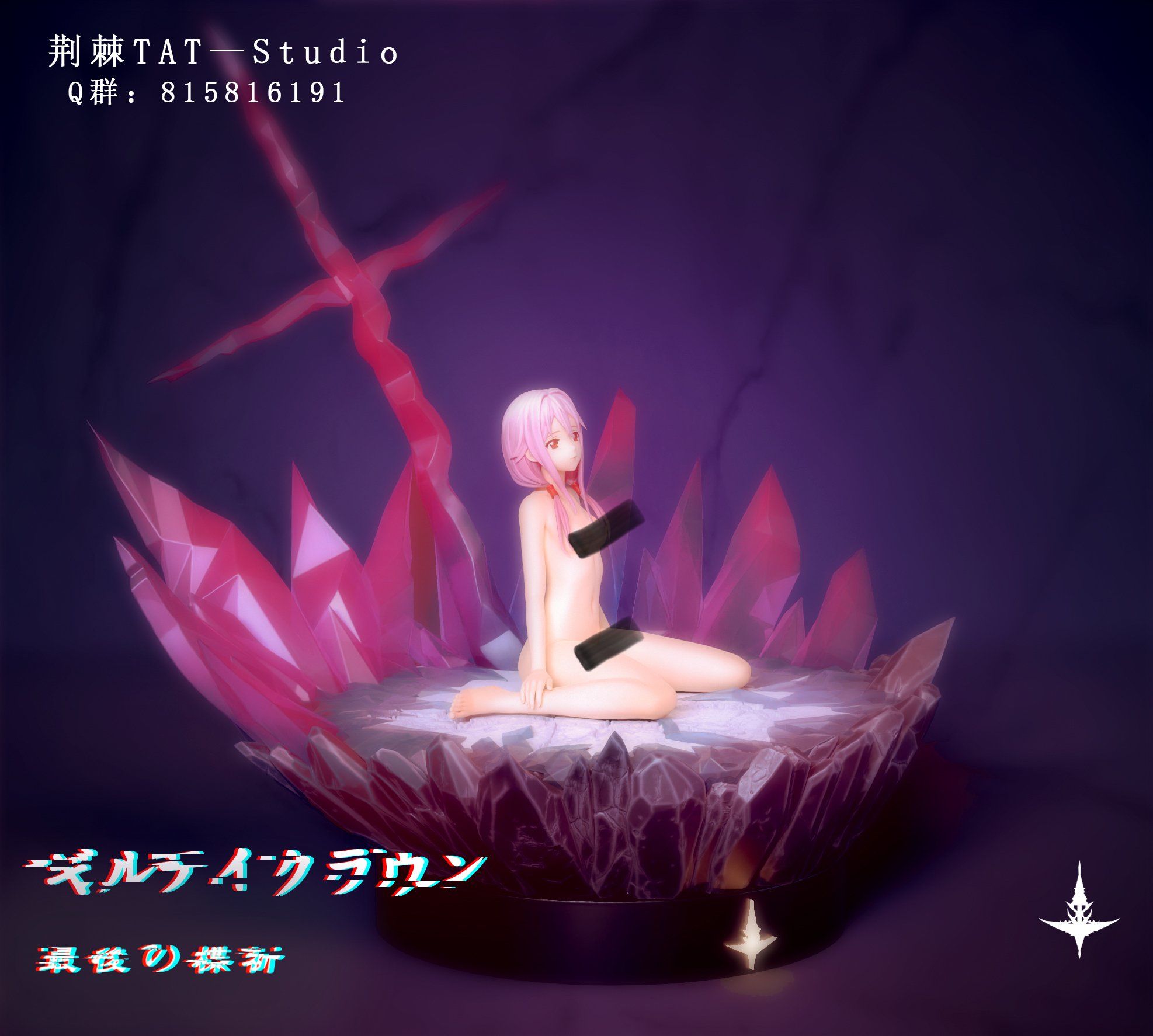 Thistles and Thorns Studio 1/6 Guilty Crown Yuzuriha Inori Statue