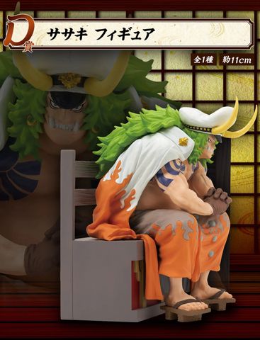  Ichiban Kuji Topi Roppo - One Piece - Bandai Namco 