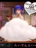  Hot Spring Raiden Shogun - Genshin Impact - Manager Studio 