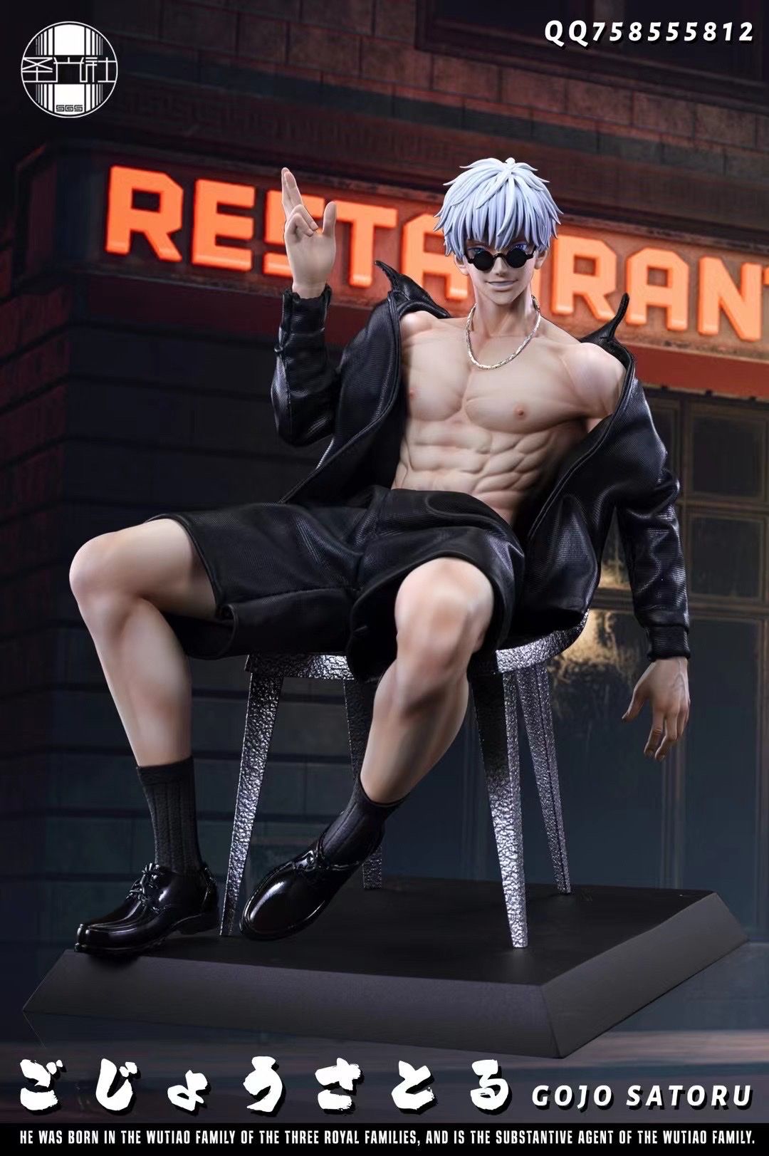 Jujutsu Kaisen 0 Ver. Satoru Gojo Pop Up Parade Figure - IGN Store