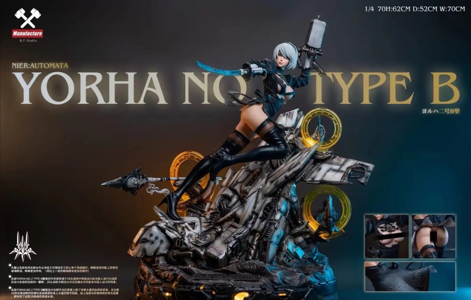 Nier Automata 2B EX - MF Studio – NZ Toys