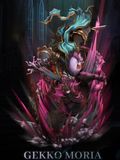  Gekko Moria - One Piece - Aspiration Studio 