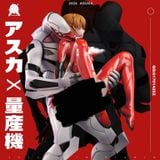  Mark.09 & Asuka NSFW - Evangelion - Celluloid Studio 