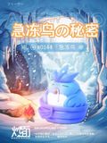  Articuno - Pokemon - CM Studio 
